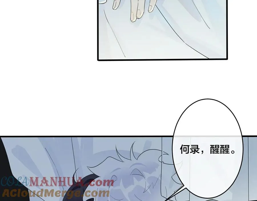 第47话 我不想死24