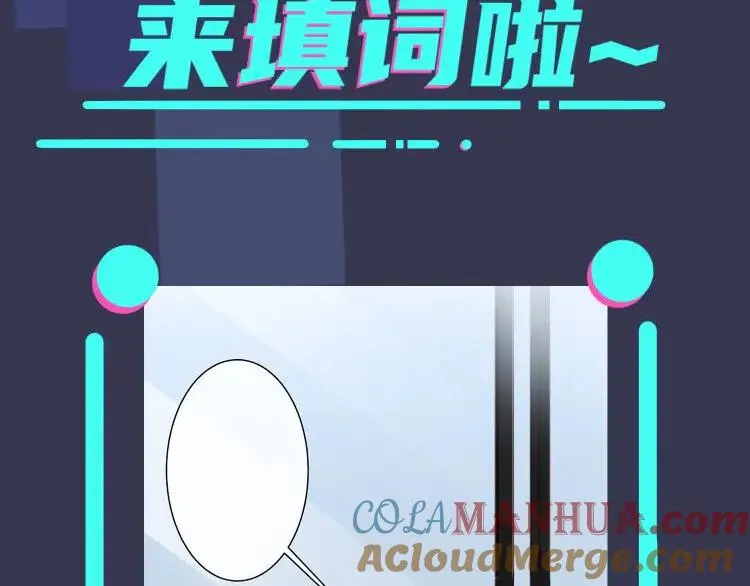 第16话 白月光84