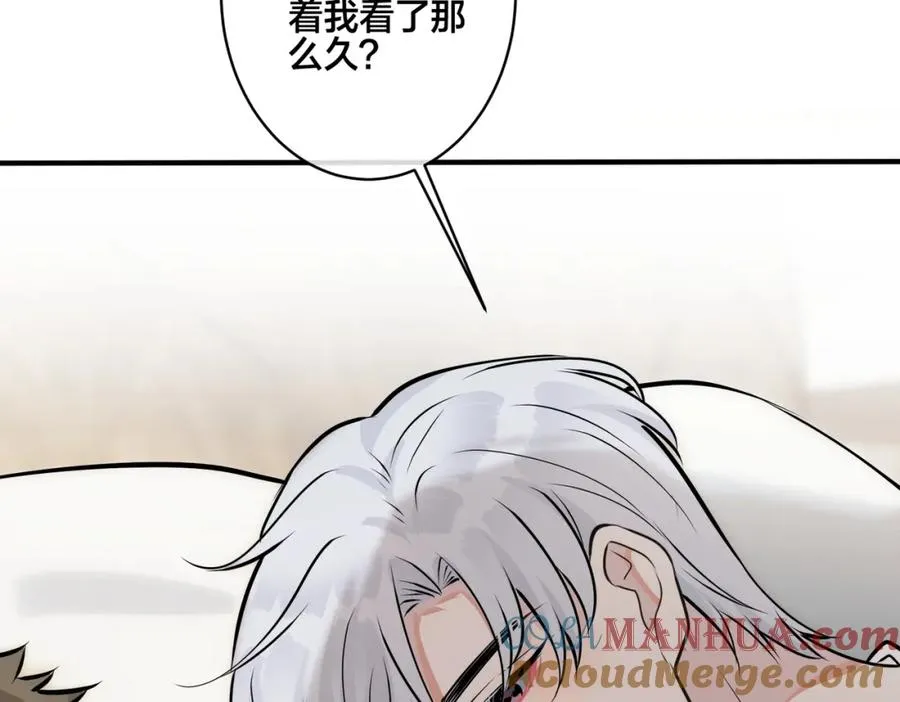番外16 原来是他？！57