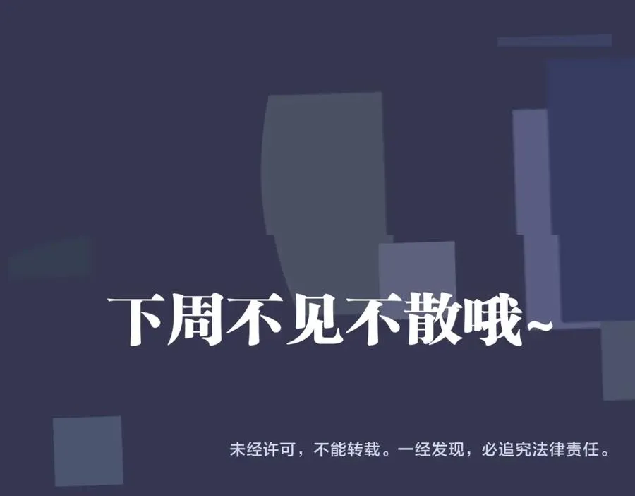 番外26 身材这么好80