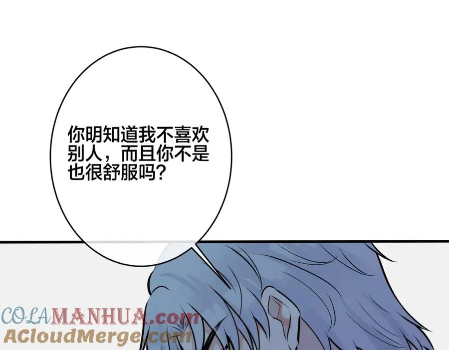 番外16 原来是他？！12