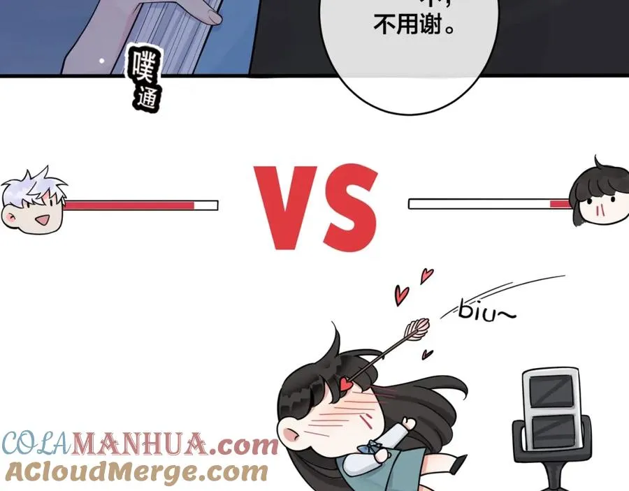 第3话 自己做68