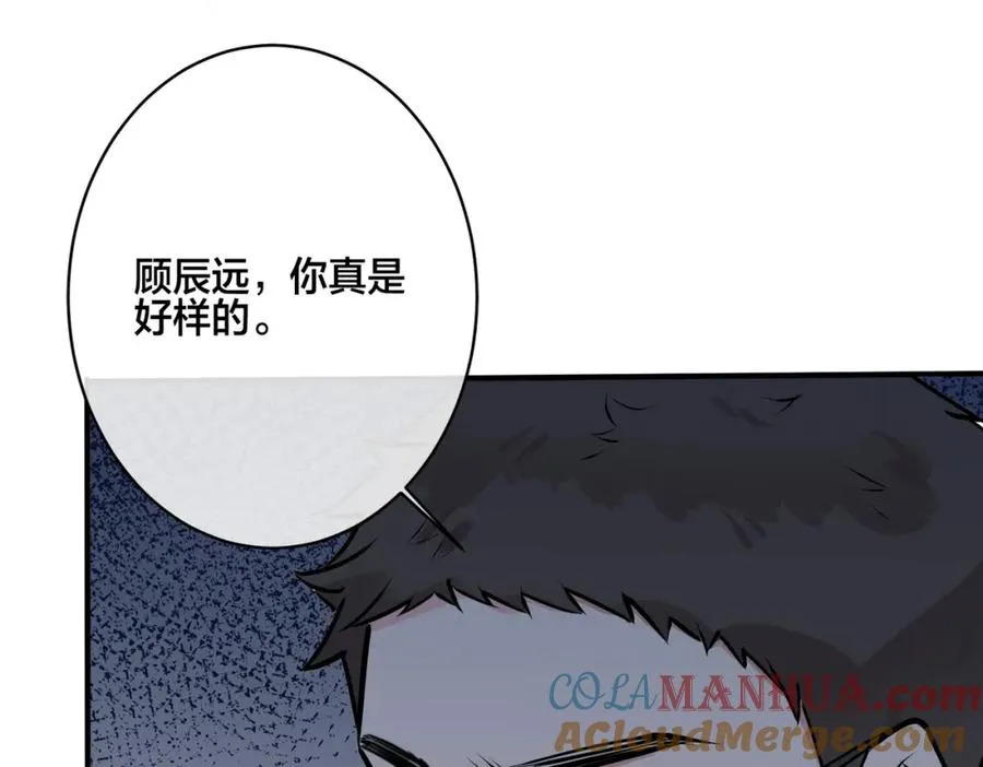 番外18 心有点不舒服9