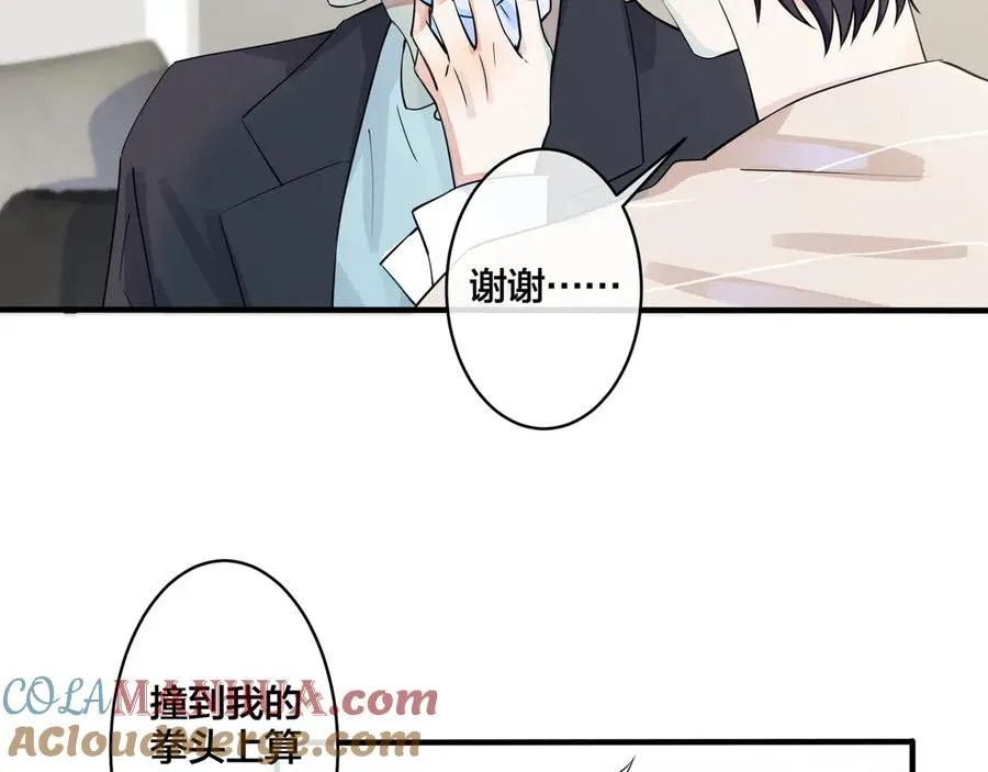第33话 情敌见面，吃我一拳57