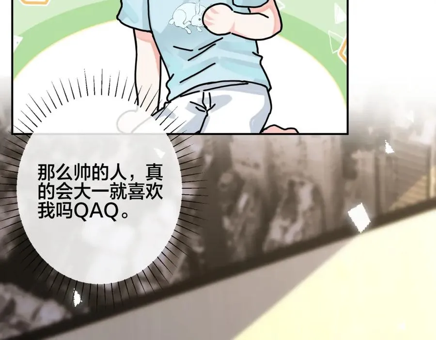 番外42 只能是我45