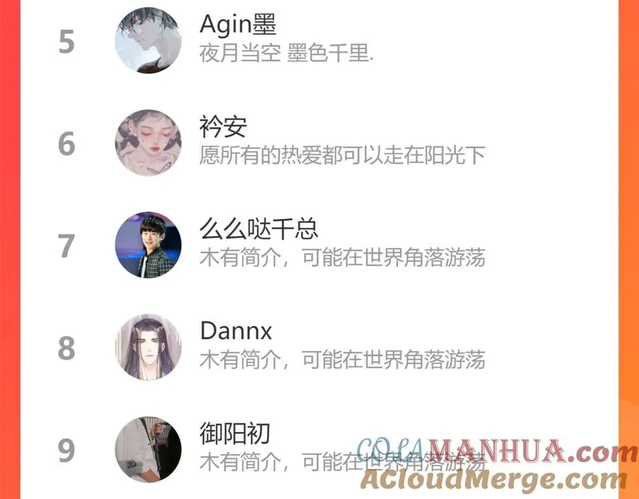 第93话 还有机会吗？81