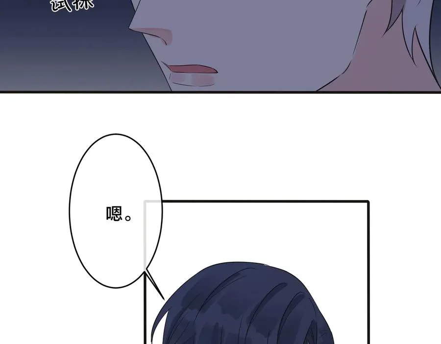 第43话 惊不惊喜？意不意外？49