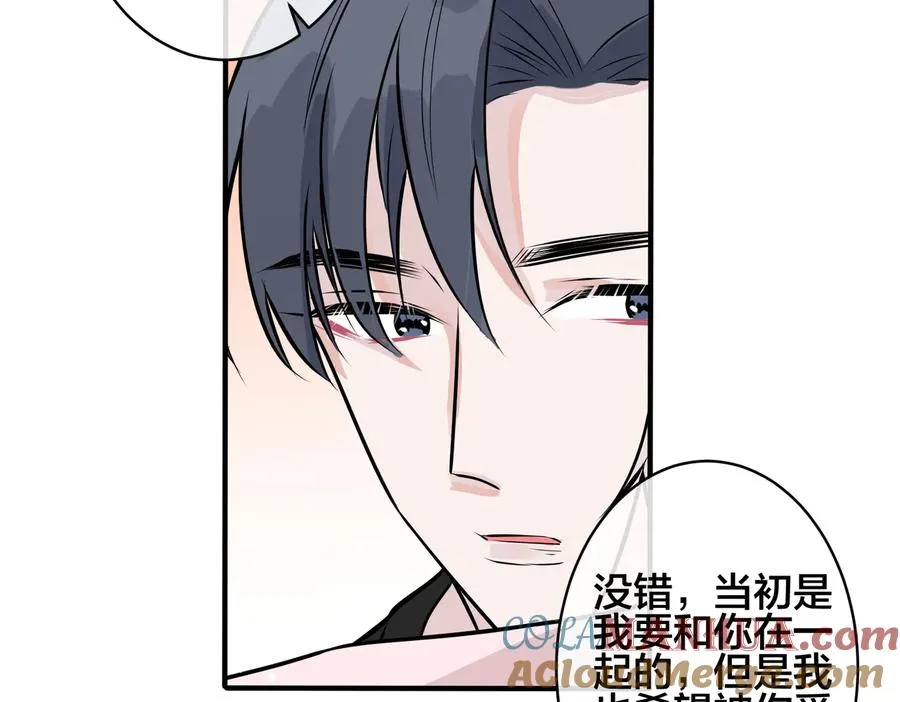 第91话 意图不轨的靠近6