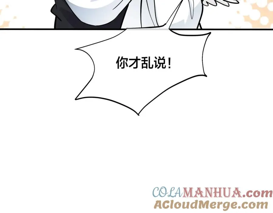 番外17 逐渐习惯了他。42