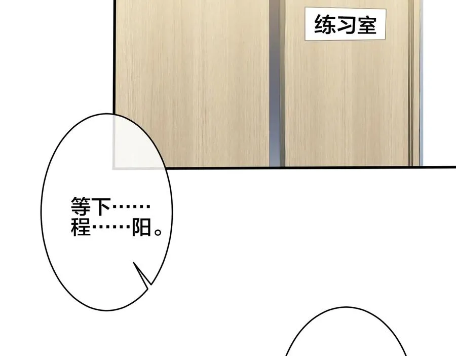 第92话 醉酒后的心声67