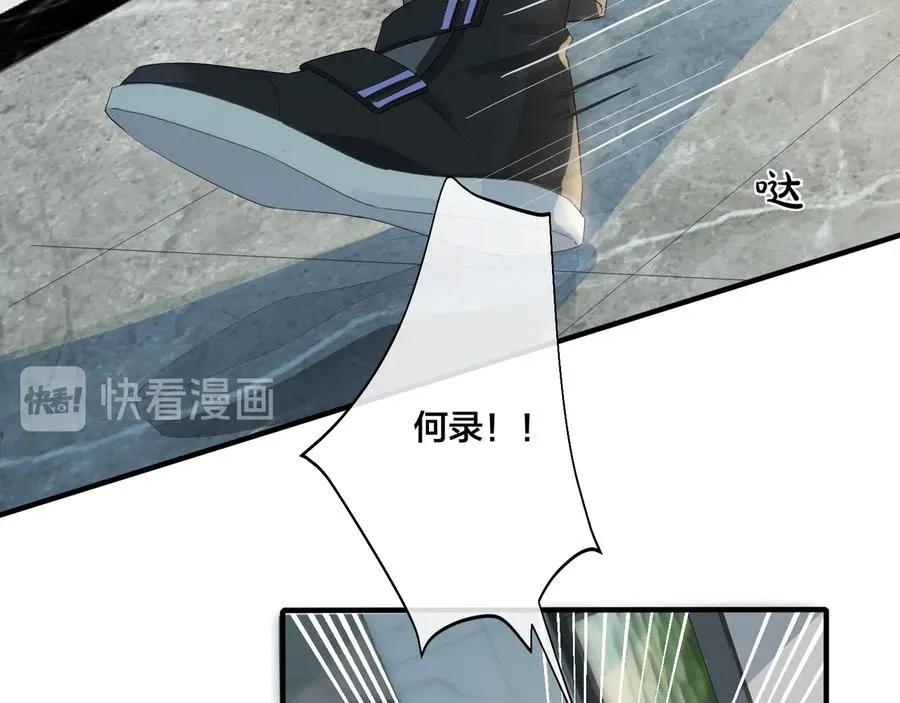 第47话 我不想死8