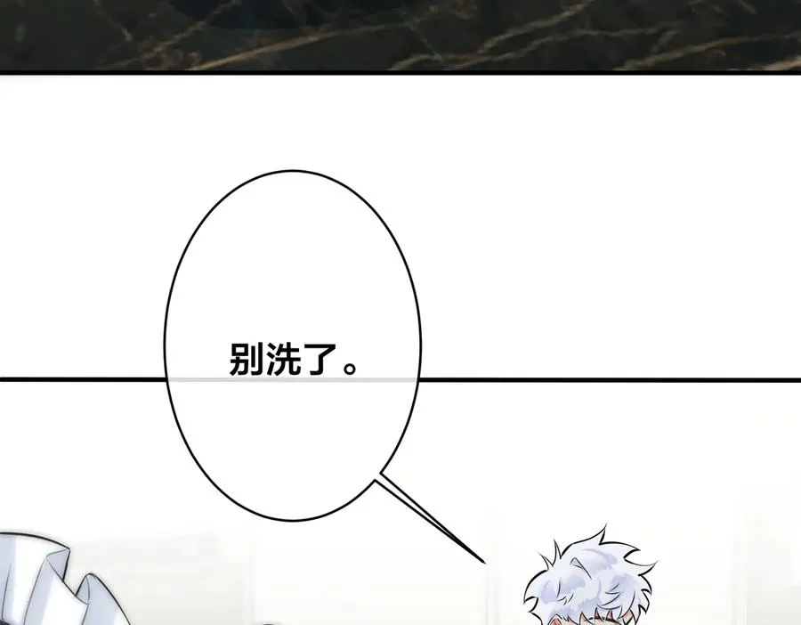 第87话 孩子不是我的20