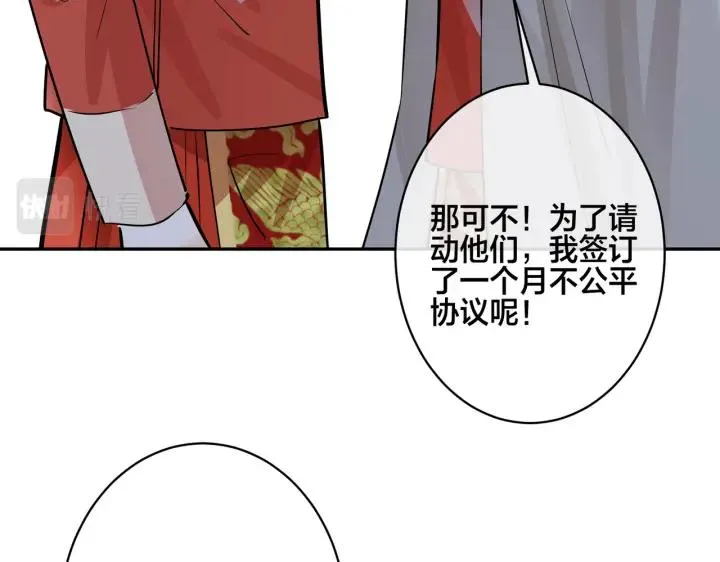 番外48 快叫爹23