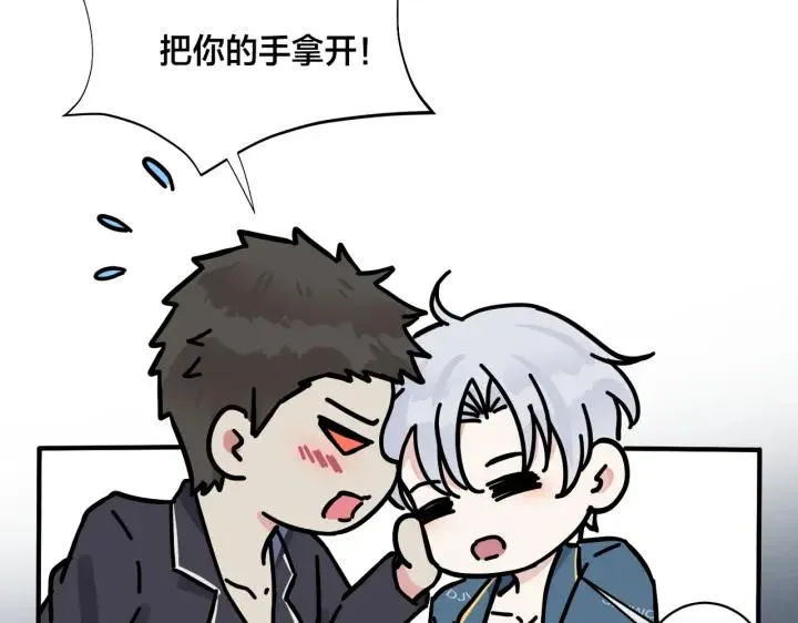 番外32 被抓住了？57