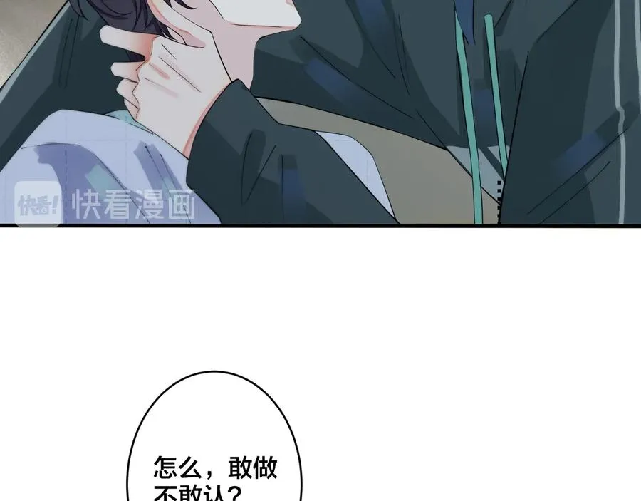 第25话 更刺激的事19