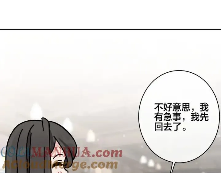 番外43 只有你54