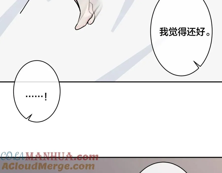 番外42 只能是我36