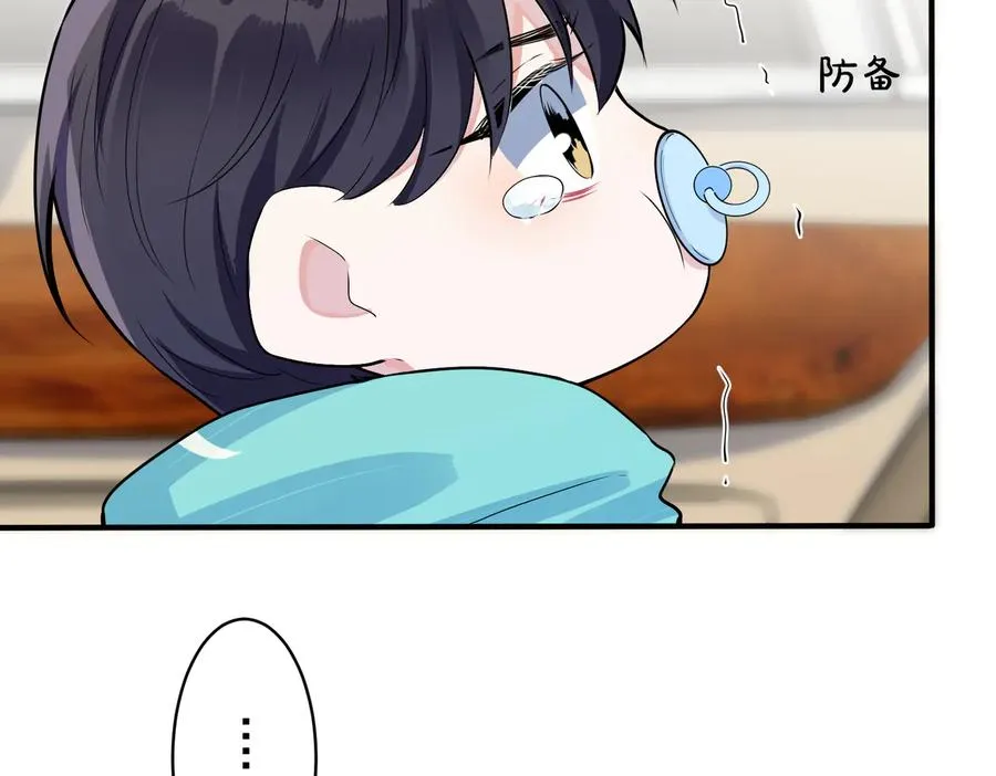 第95话 开启养娃日常10