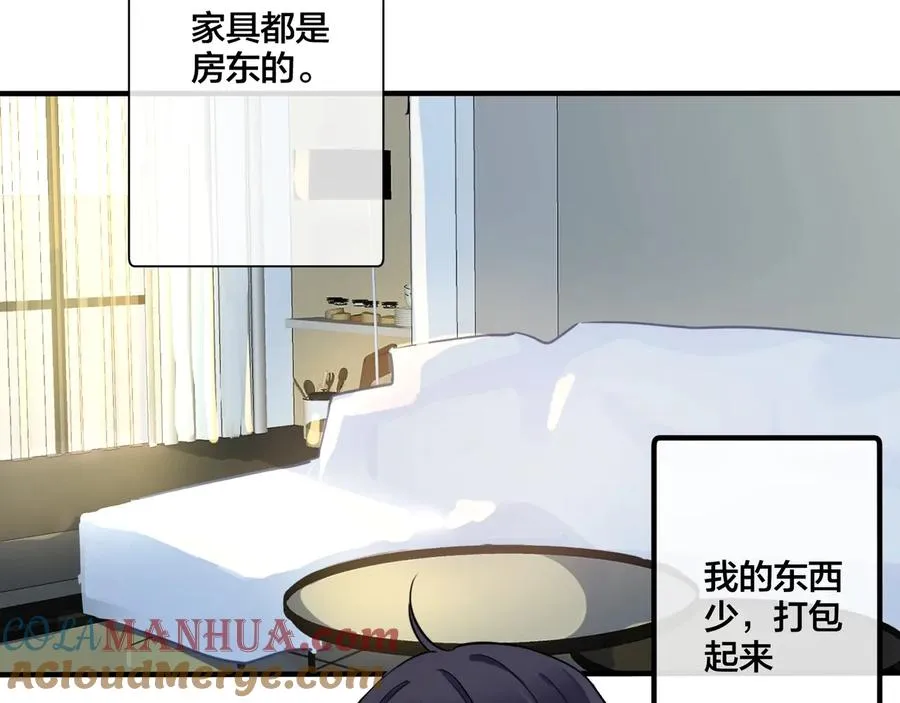 第21话 不告而别30