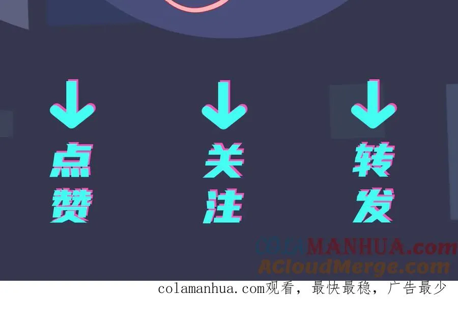 第17话 别想逃84