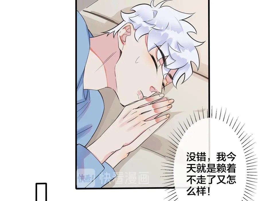 第29话 你太不知节制了20