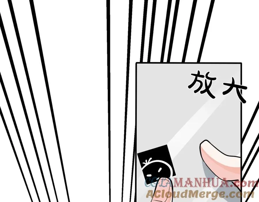 番外36 挑拨离间56