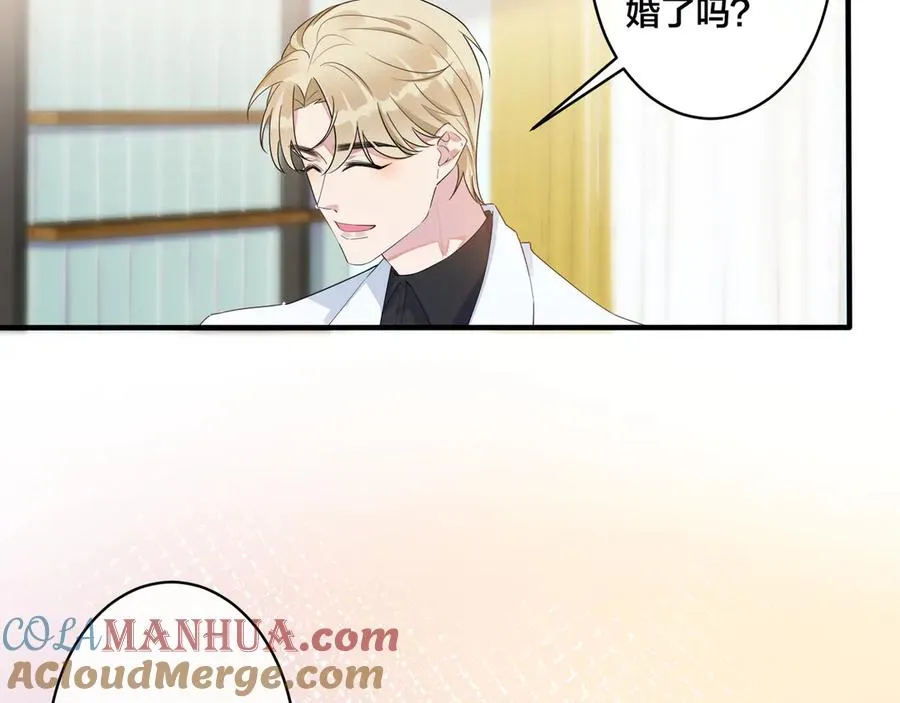 第35话 嫩草27
