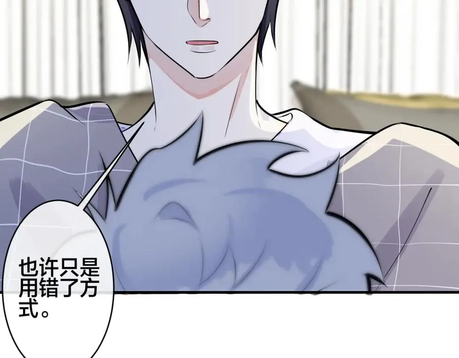 第107话 宋祁的请求19