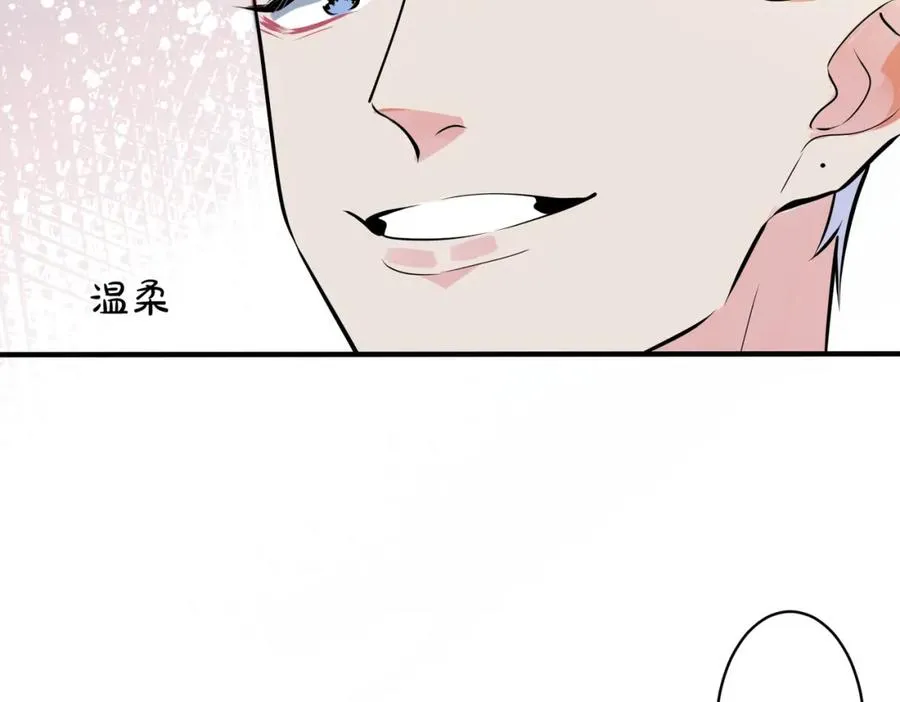 番外1 甜蜜的负担25