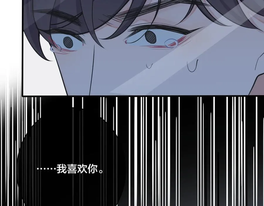 第14话 同眠29