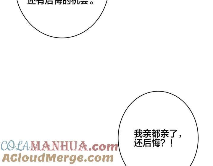番外48 快叫爹45
