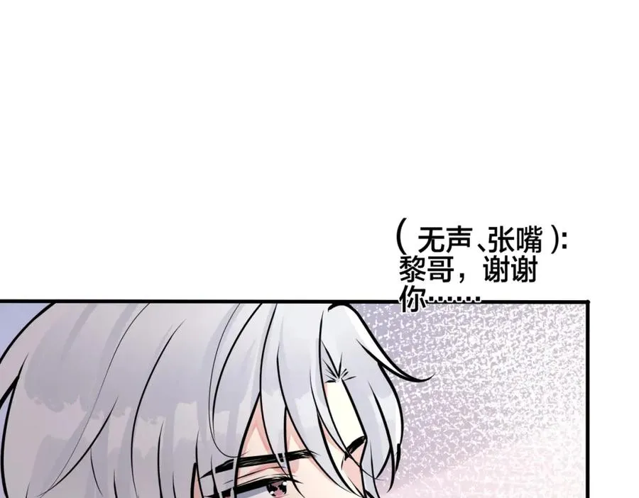 番外15 别不要我31