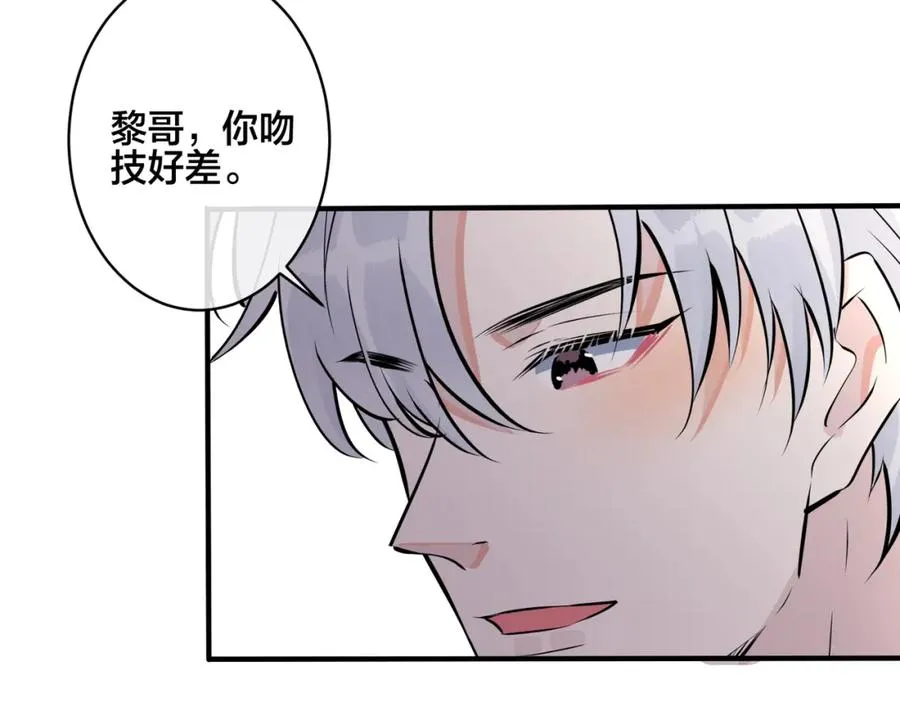 番外27 给我点甜头尝尝87