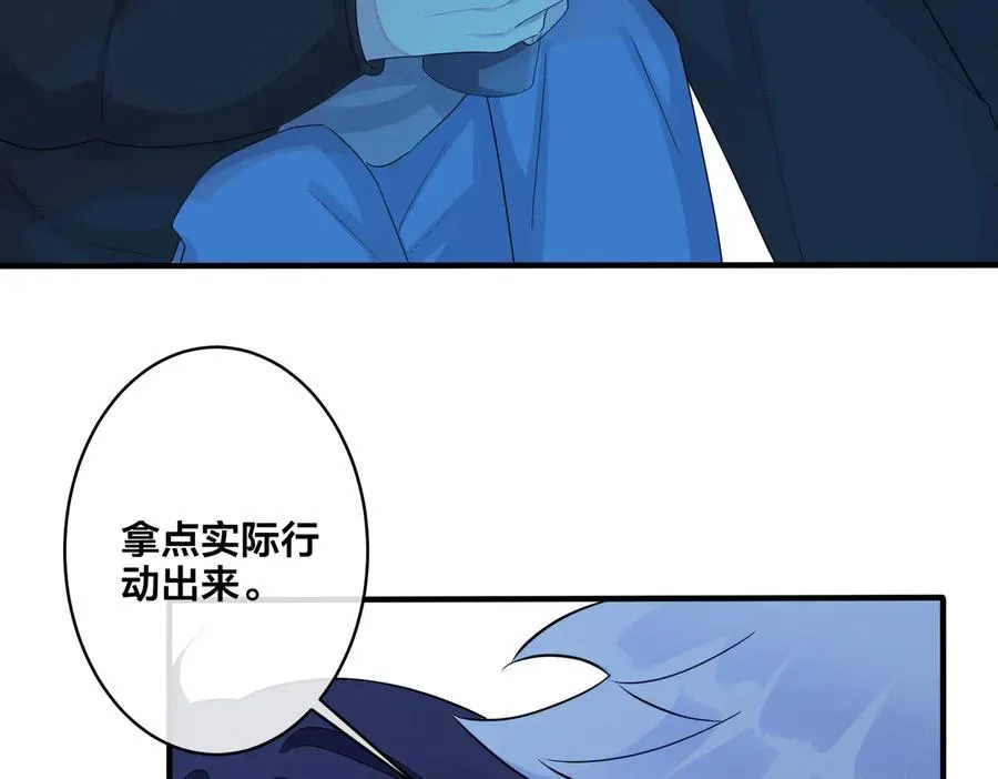 第55话：夜空下的心动时刻55