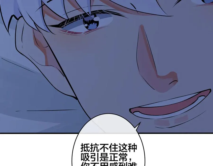 第100话 种上爱的印20