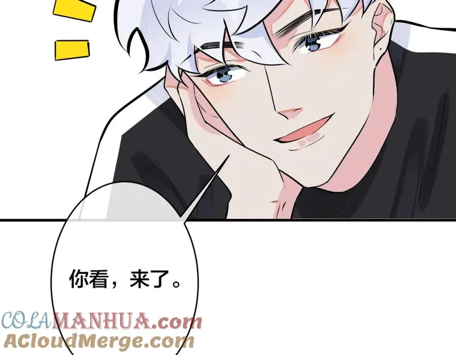 番外1 甜蜜的负担36