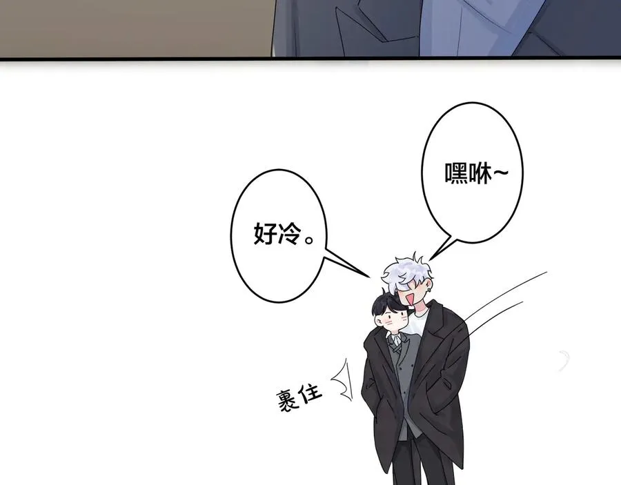第44��� 他的温度61