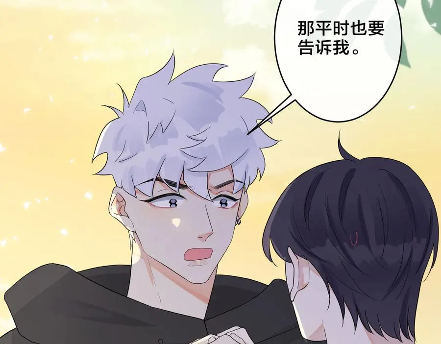 第57话 只有我与你52