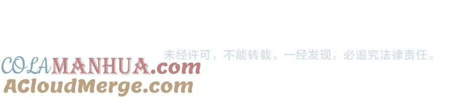 番外1 甜蜜的负担75