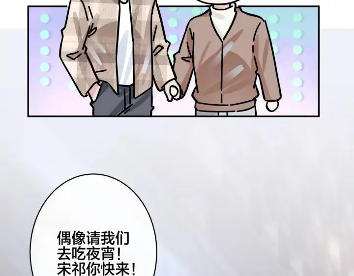 番外46 替身文学？17