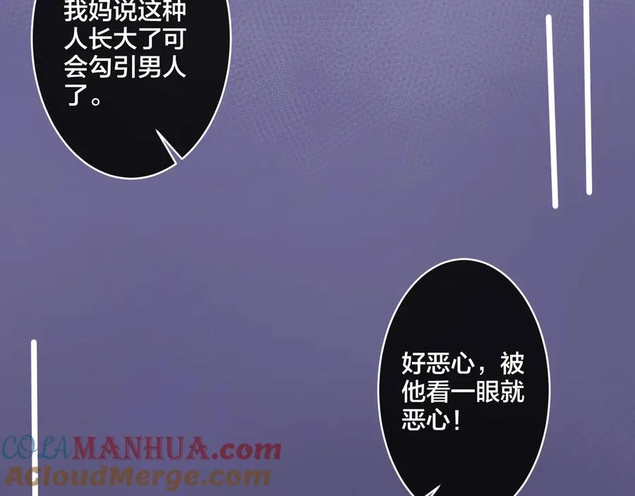 第46话 活下去……6