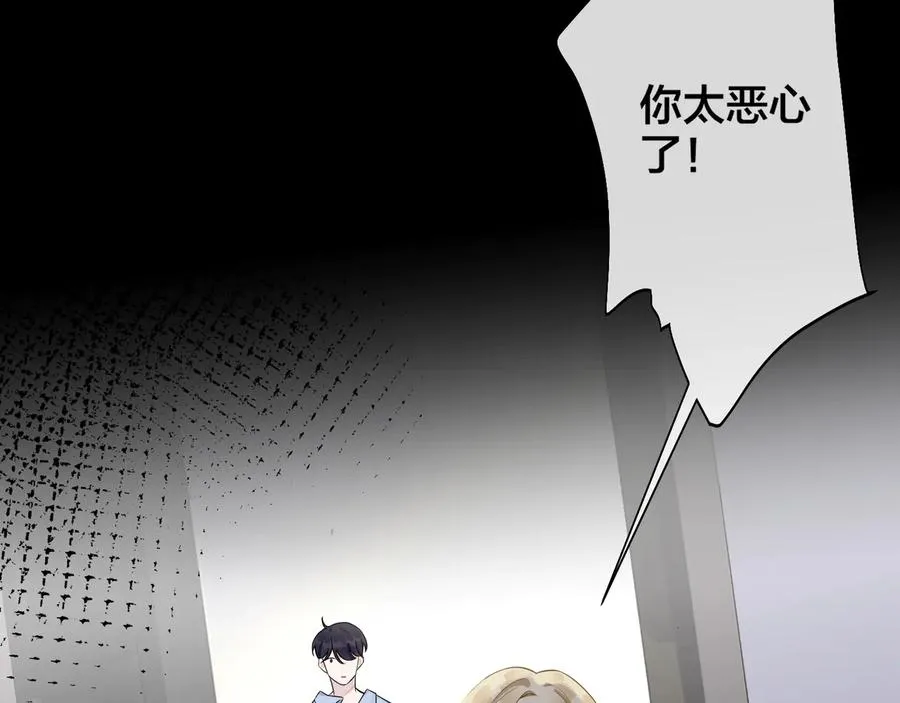 第16话 白月光44