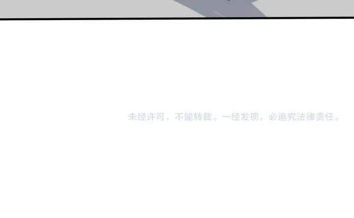 番外32 被抓住了？110