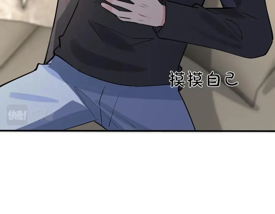 番外26 身材这么好58
