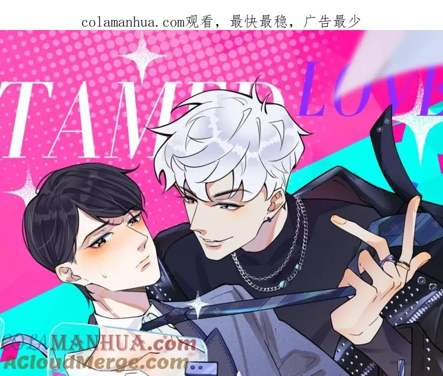 第2话 壁咚0