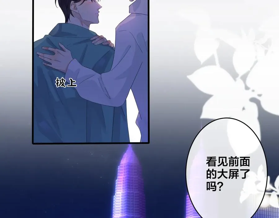 第52话 娱乐圈潜规则37