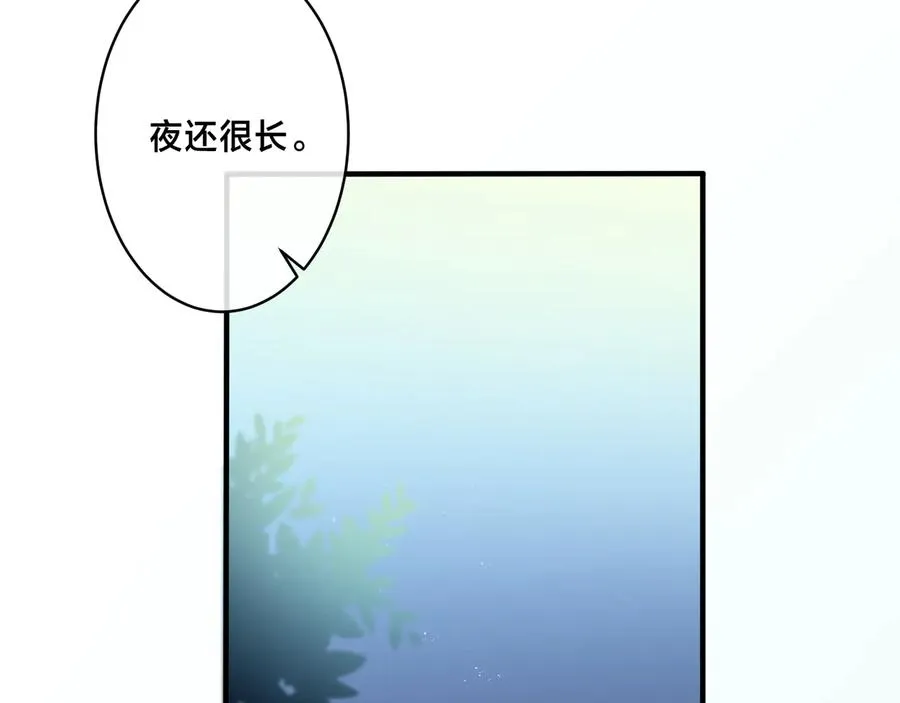 第39话 你帮我洗14