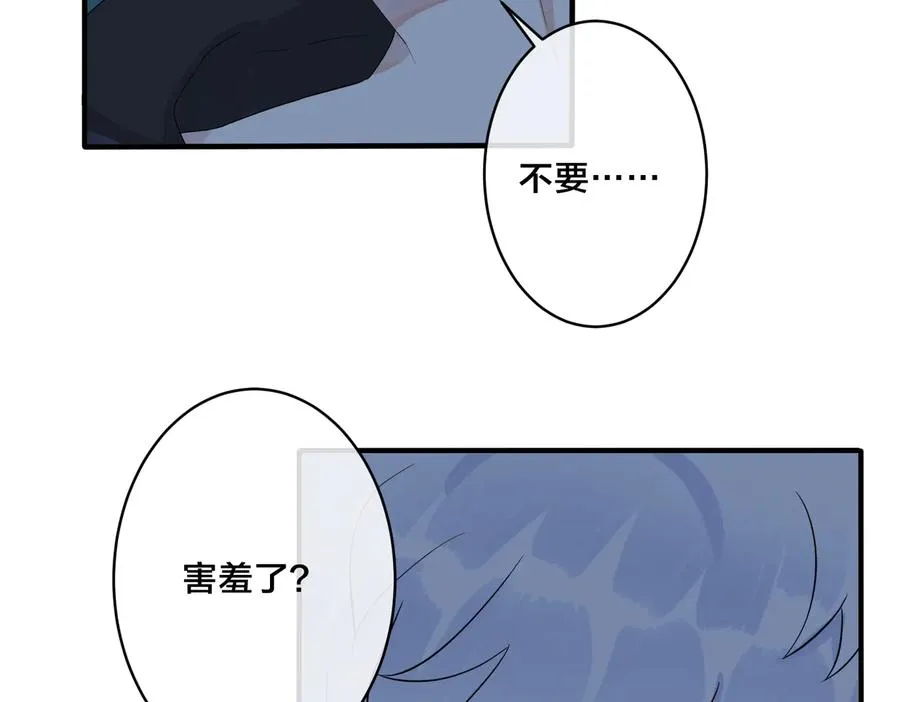 第56话 别遮，我想看……5