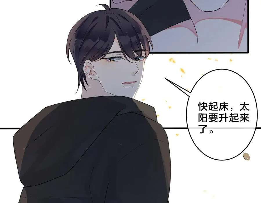 第57话 只有我与你7