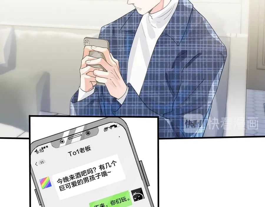 第61话 迟来的后悔32